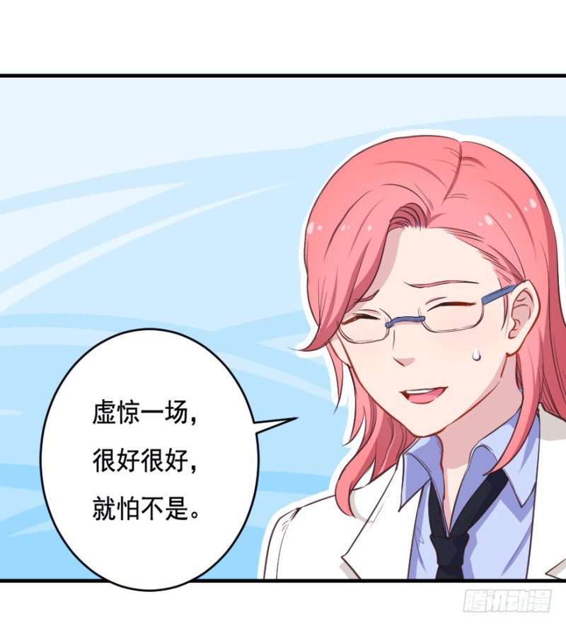 066莫名心绪26