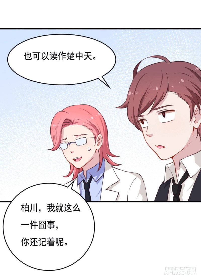 066莫名心绪31