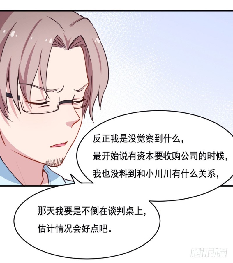 066莫名心绪7