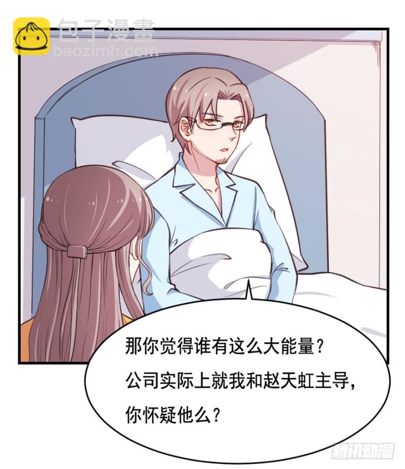 066莫名心绪9