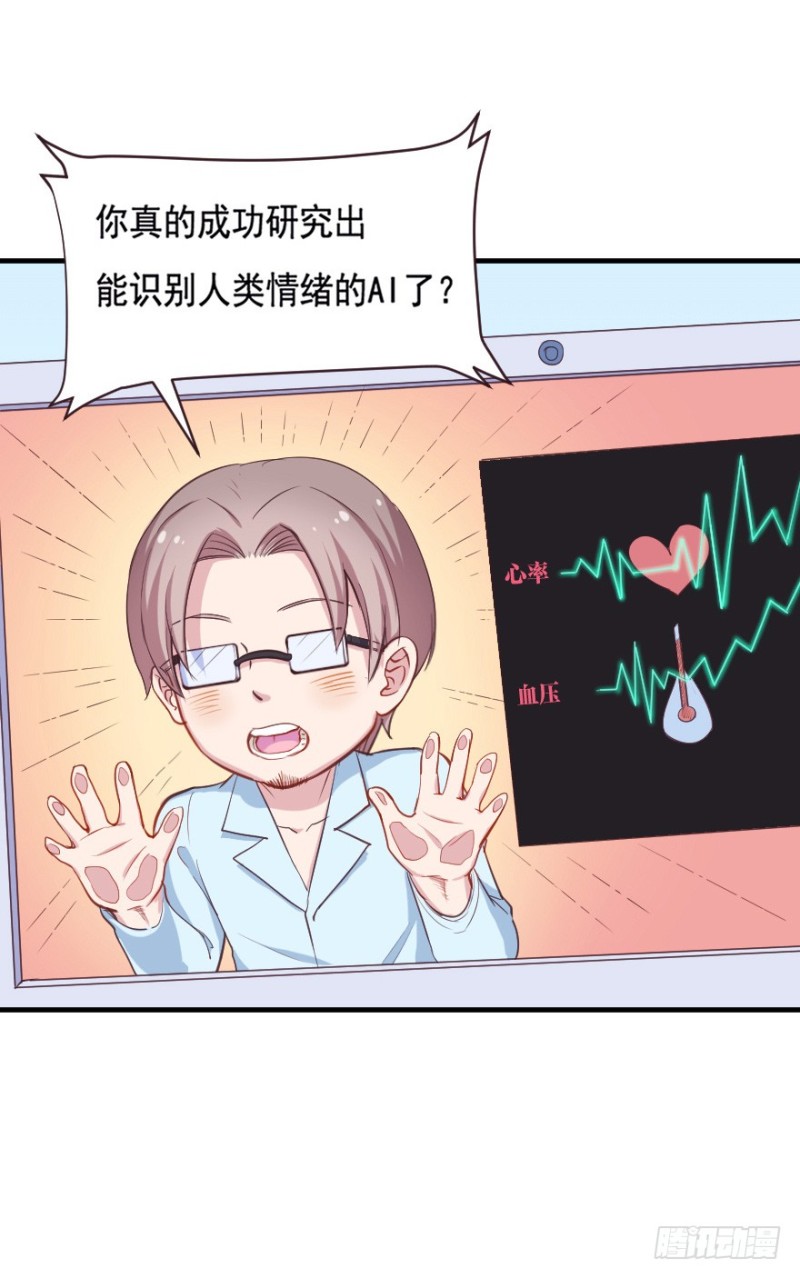 069神迹初现14