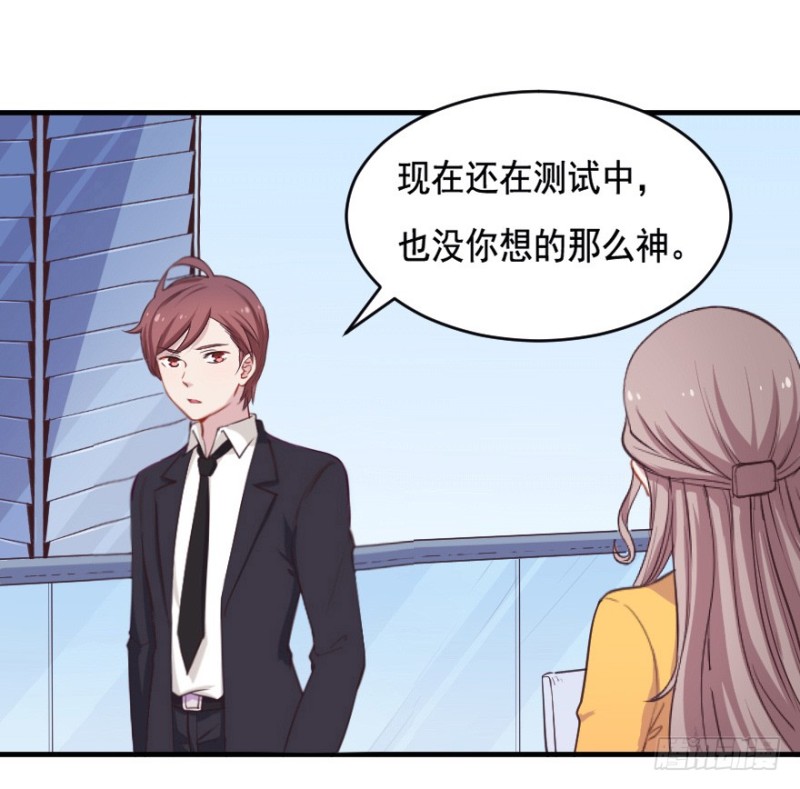 069神迹初现15