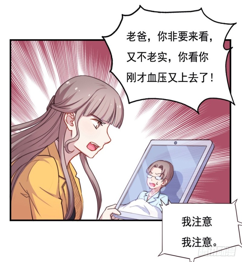 069神迹初现16