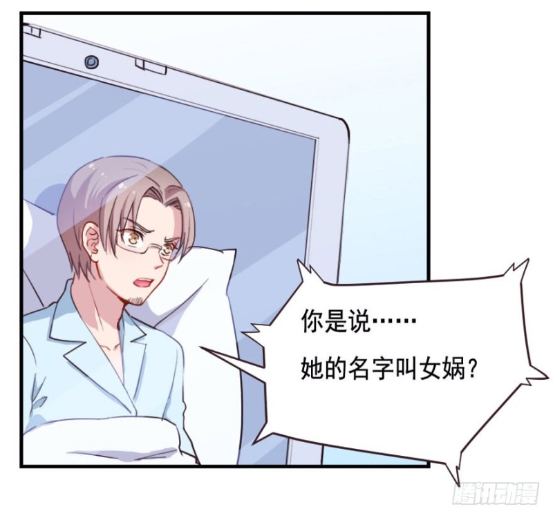 069神迹初现20