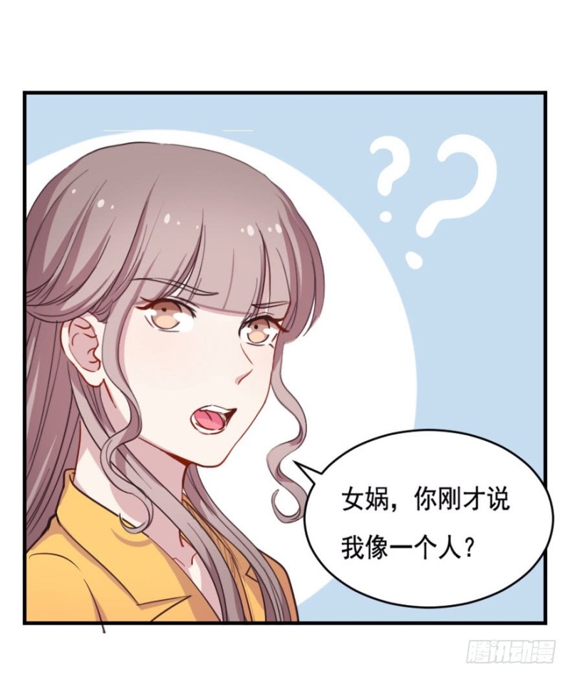 069神迹初现23
