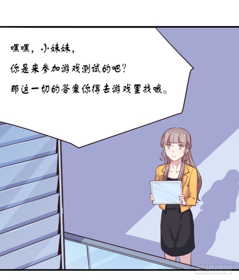 069神迹初现25