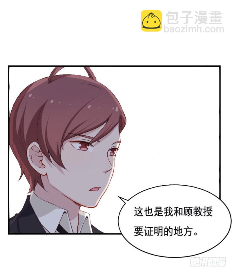 069神迹初现28