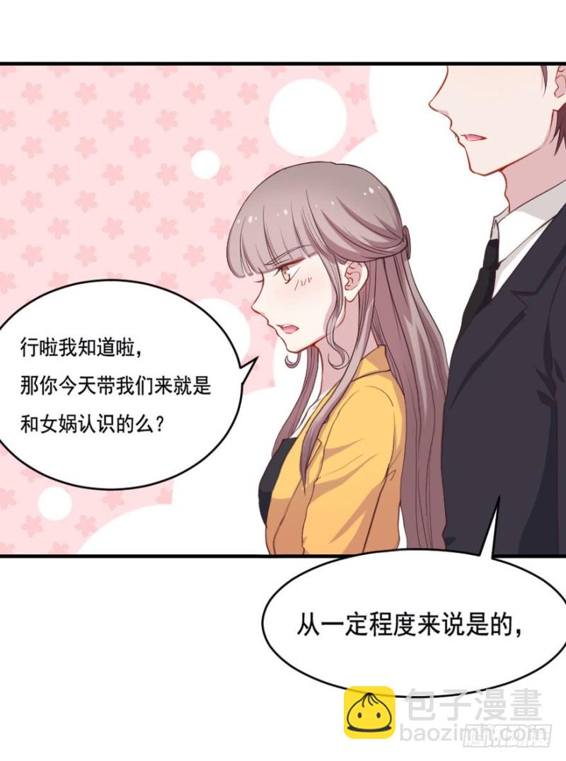 069神迹初现30