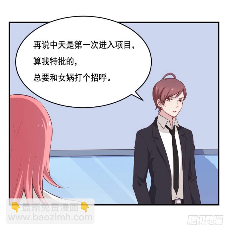 069神迹初现32