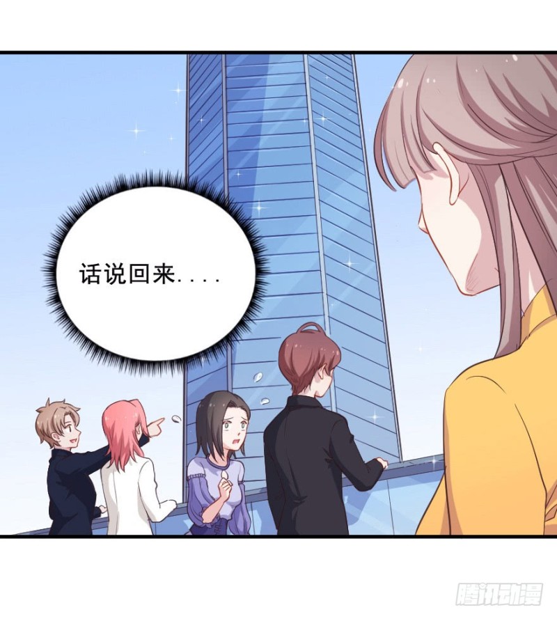 069神迹初现33