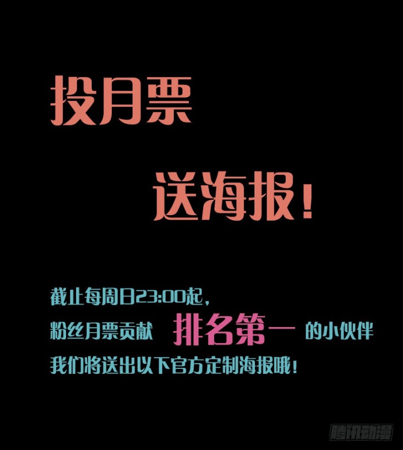 069神迹初现36