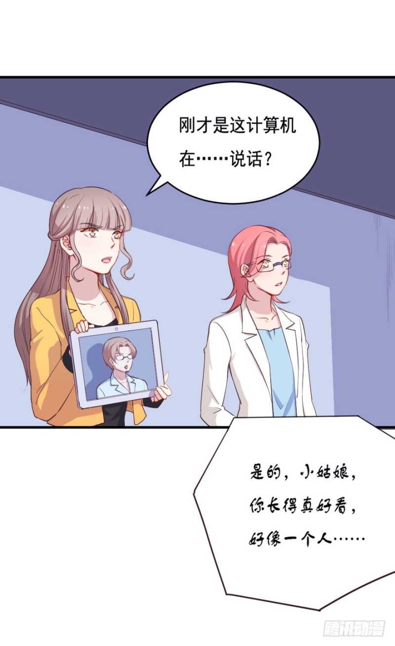 069神迹初现9