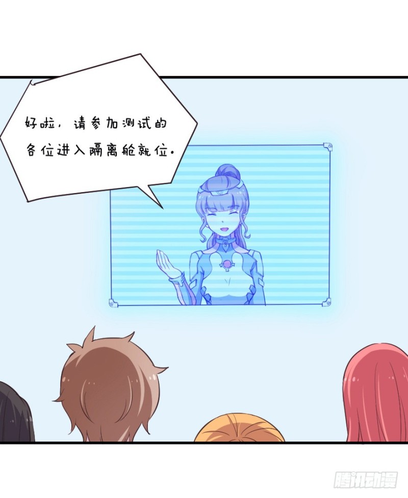 071诡异的封测26