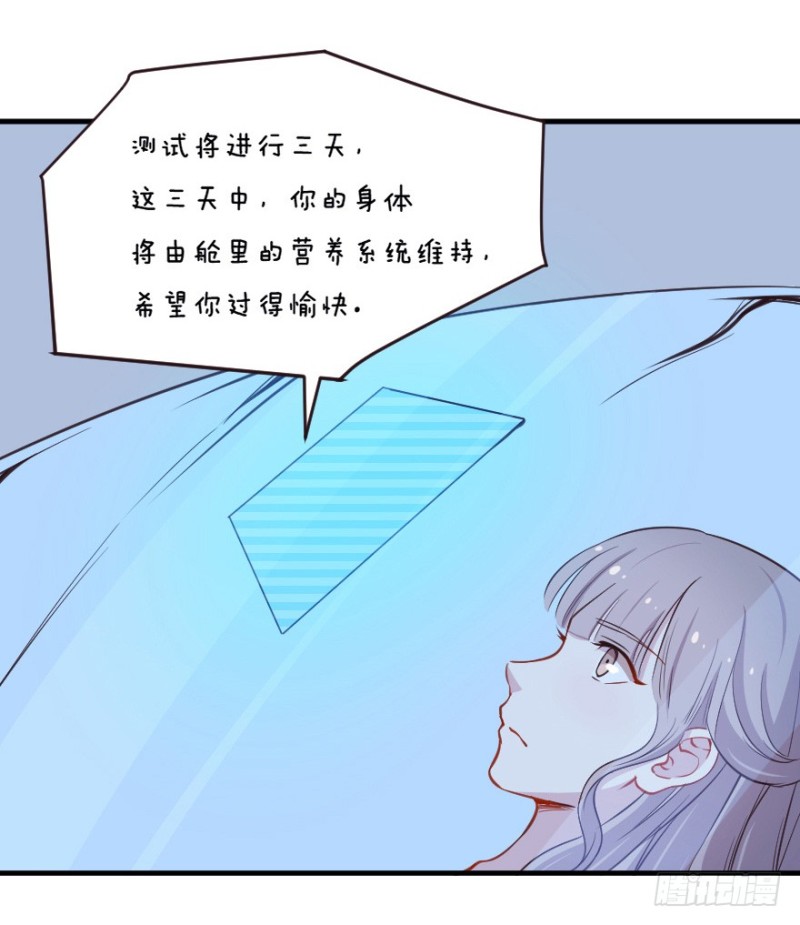 071诡异的封测29
