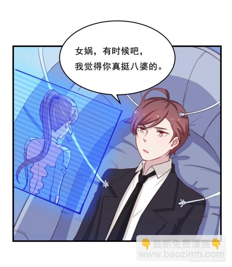 071诡异的封测37