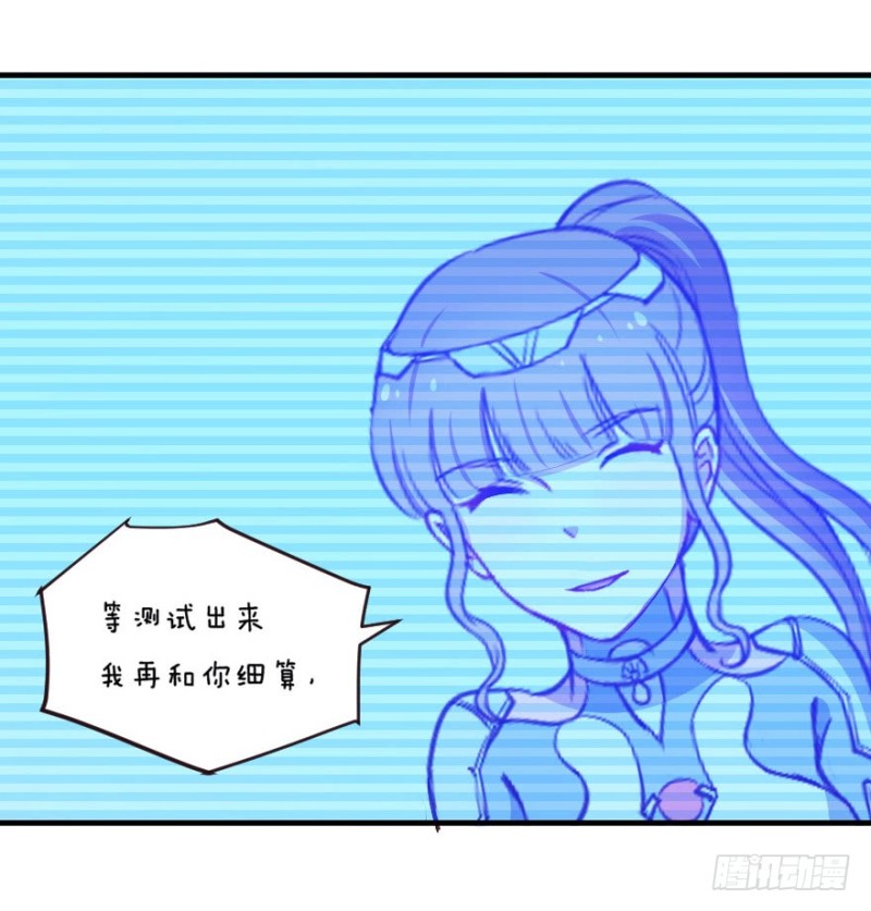 071诡异的封测38