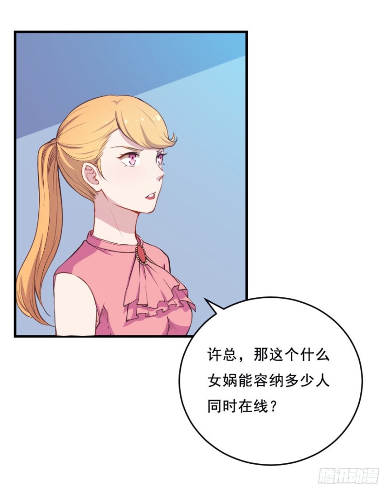 071诡异的封测8