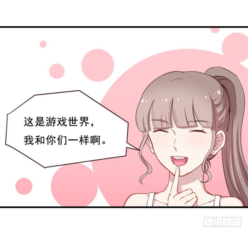 072旅程的开始29