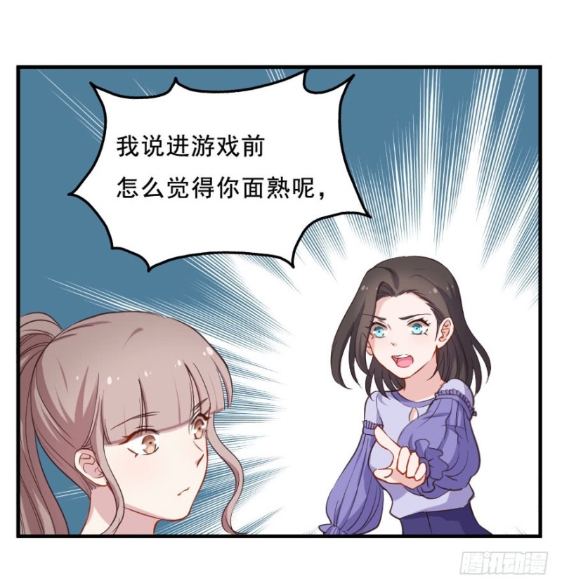 072旅程的开始30