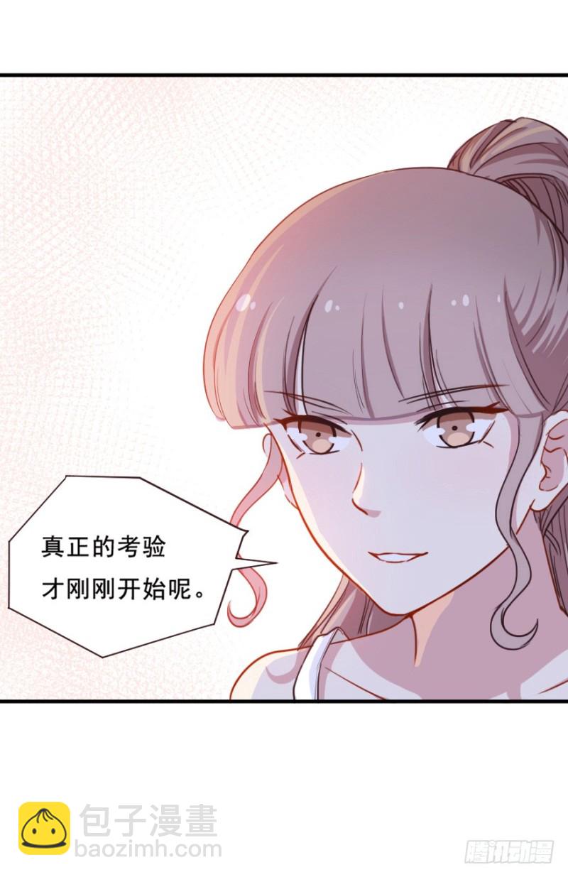 072旅程的开始36