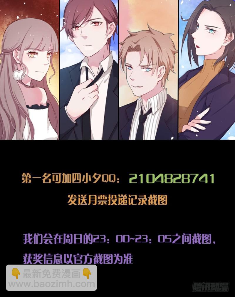 072旅程的开始39
