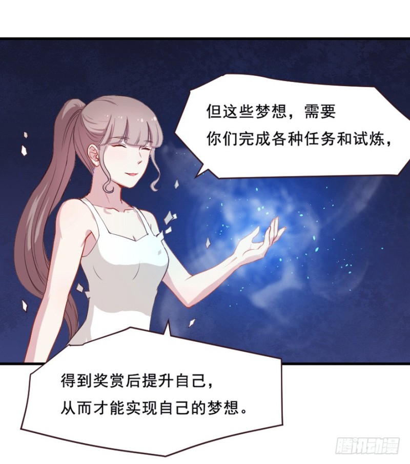 073考验开始11