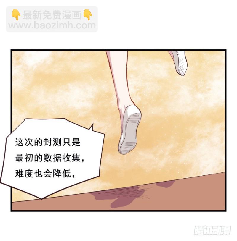073考验开始23