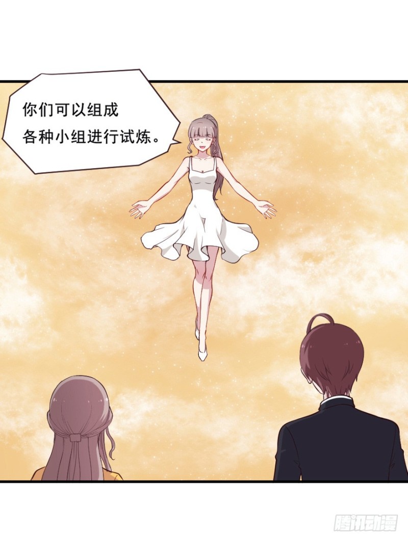 073考验开始24