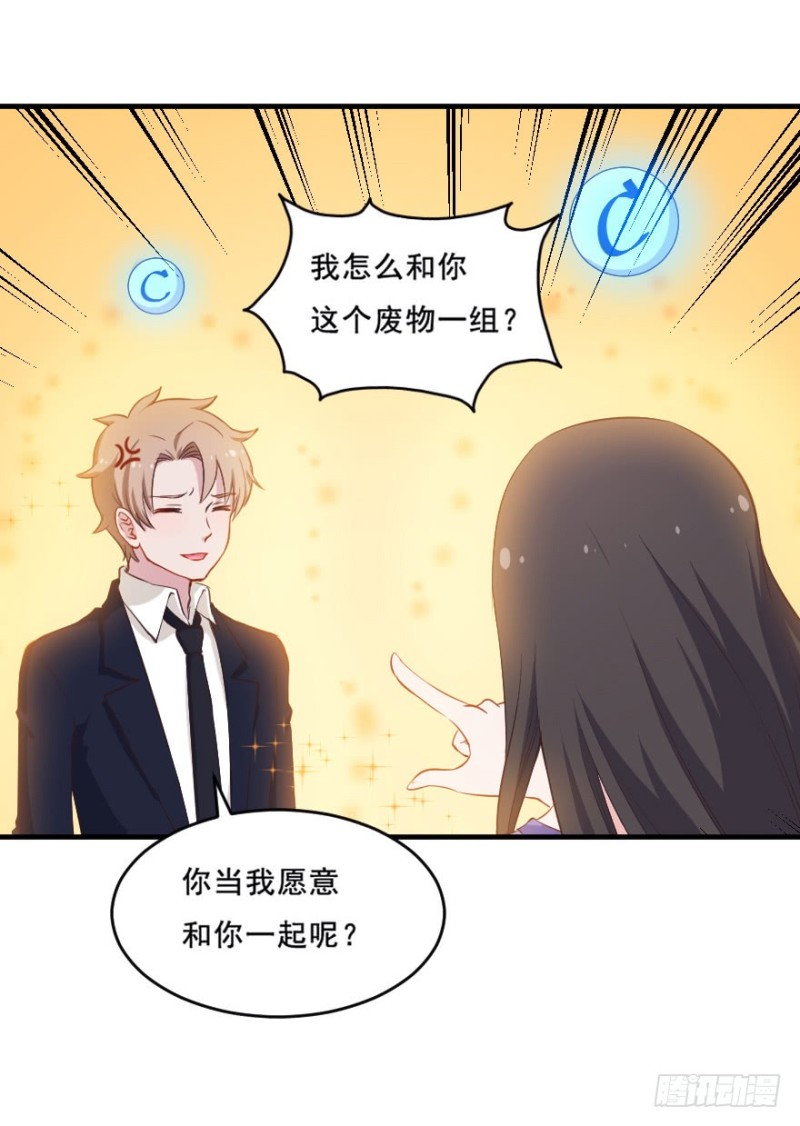073考验开始32