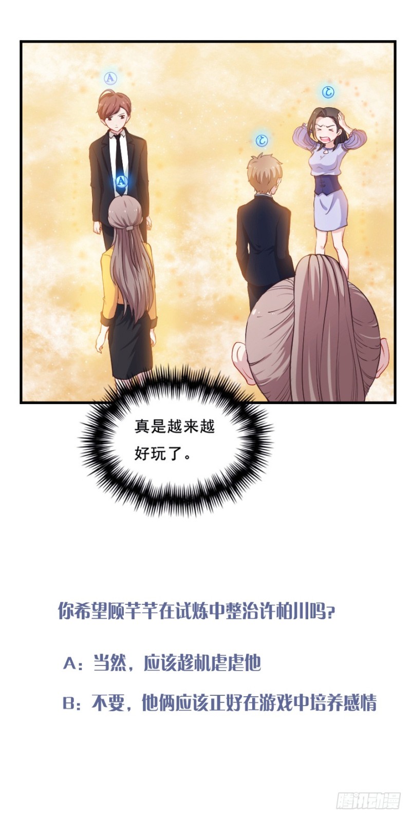 073考验开始35