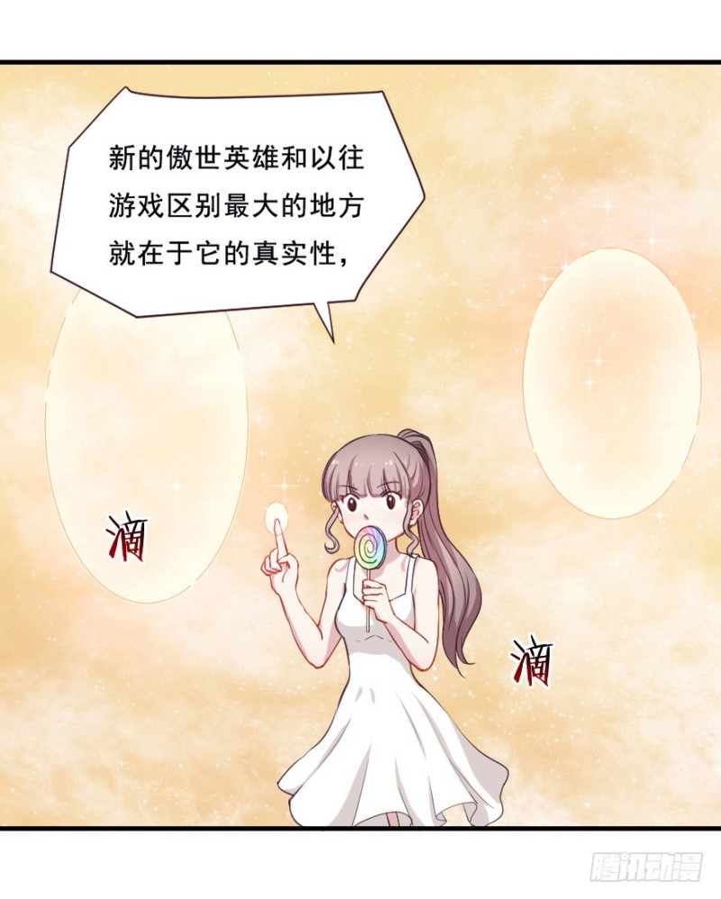 073考验开始4