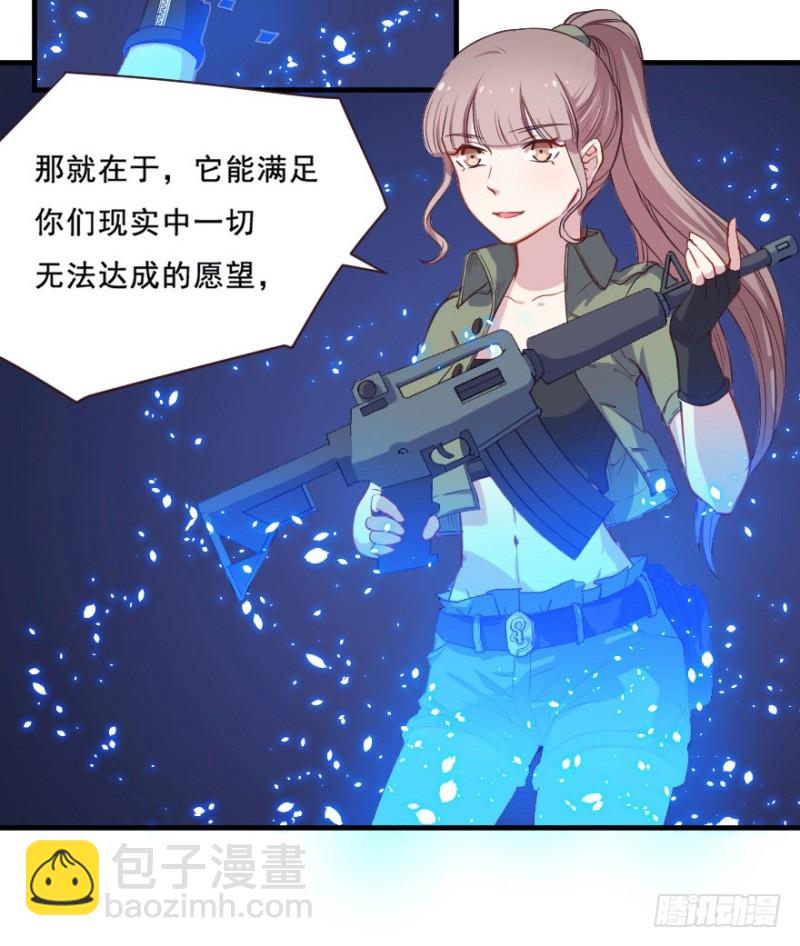 073考验开始8