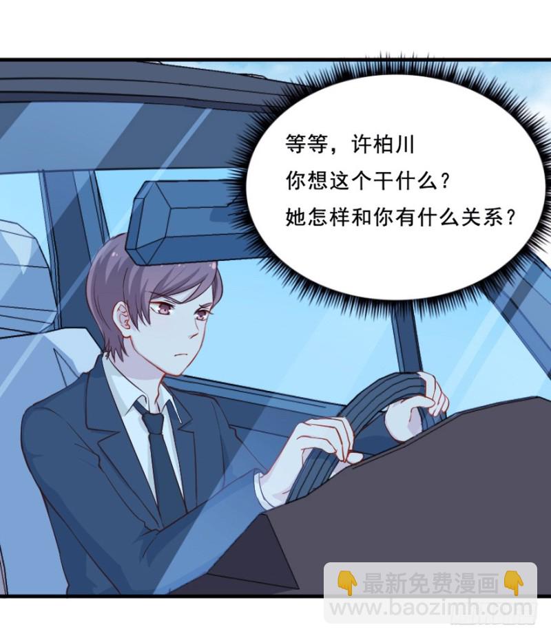 075三人行（二）12