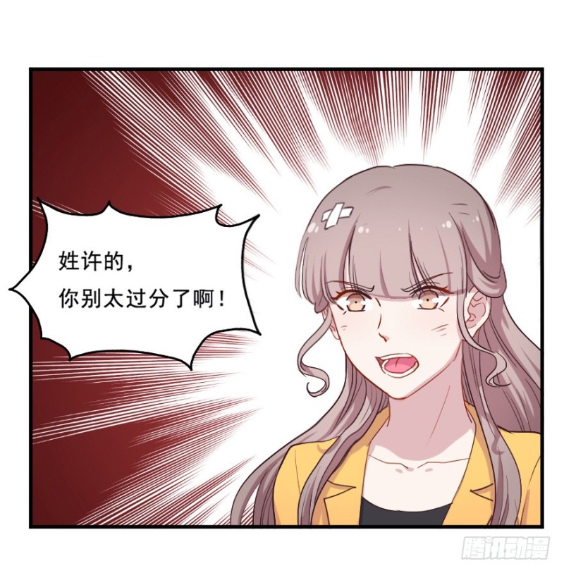 075三人行（二）18