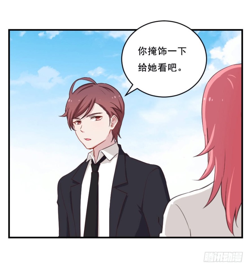 075三人行（二）30