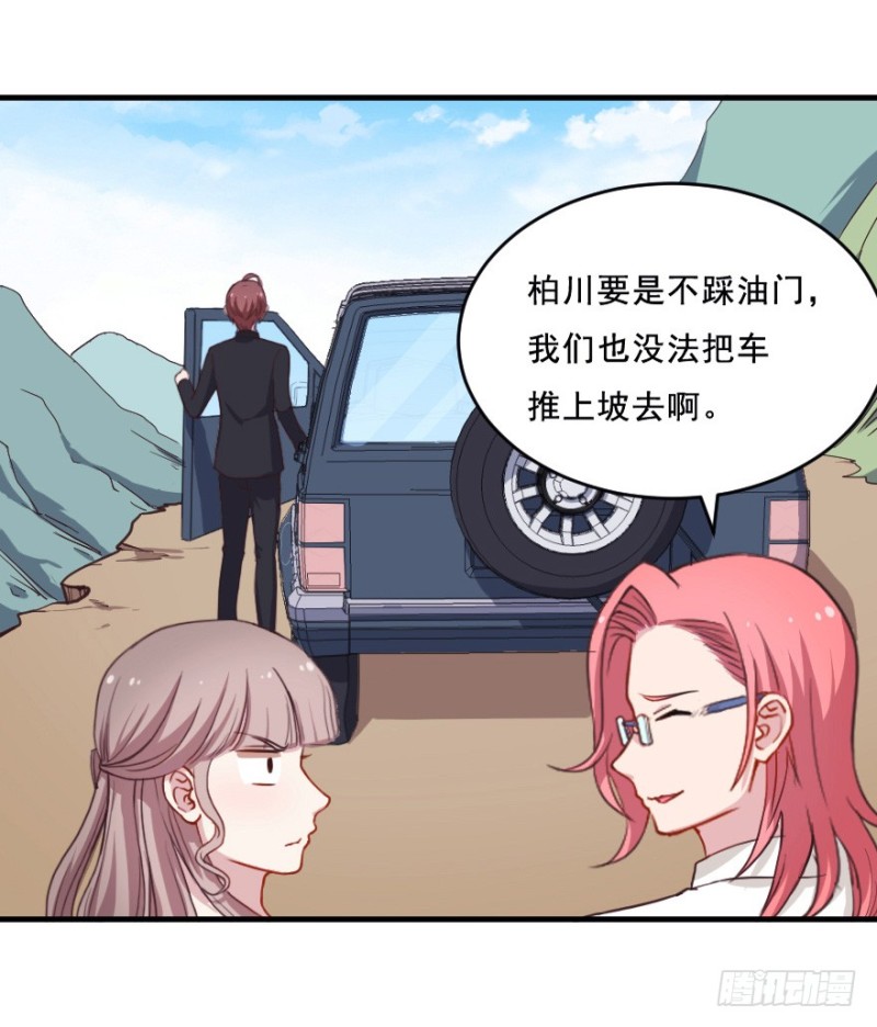 075三人行（二）31