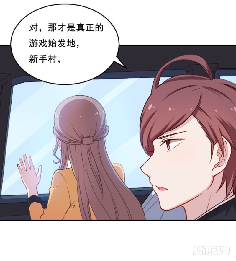 075三人行（二）38