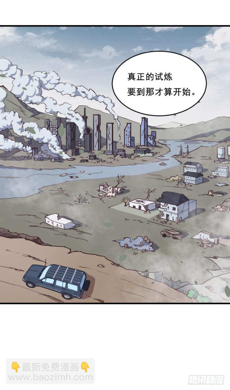 075三人行（二）39