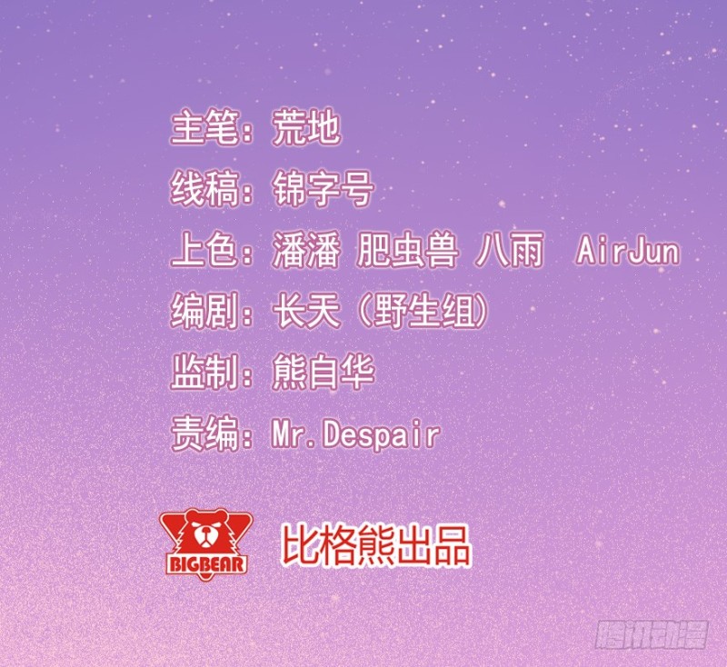 076逗比的成长（一）1