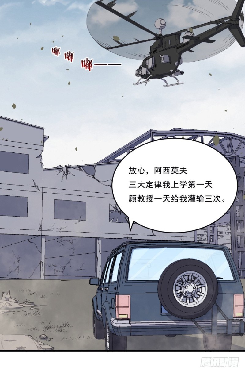 076逗比的成长（一）10