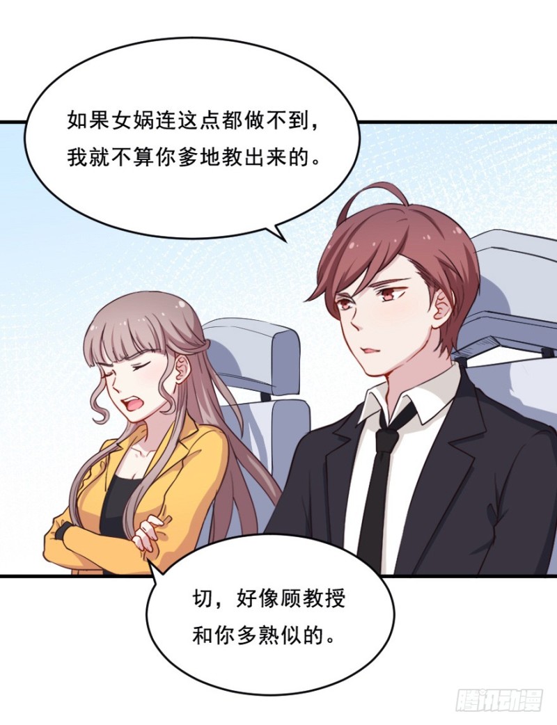 076逗比的成长（一）11