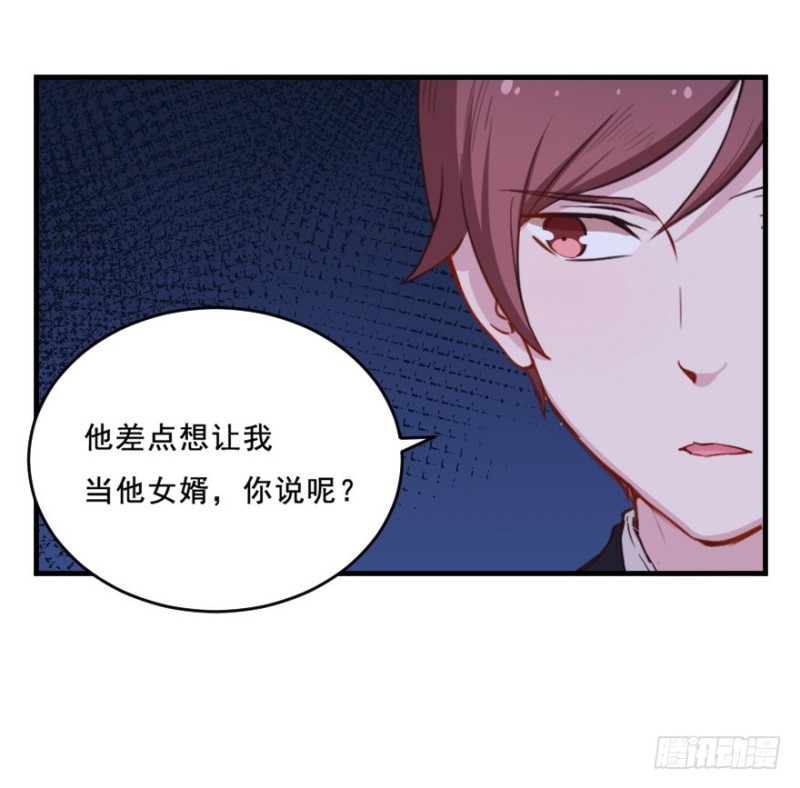076逗比的成长（一）12