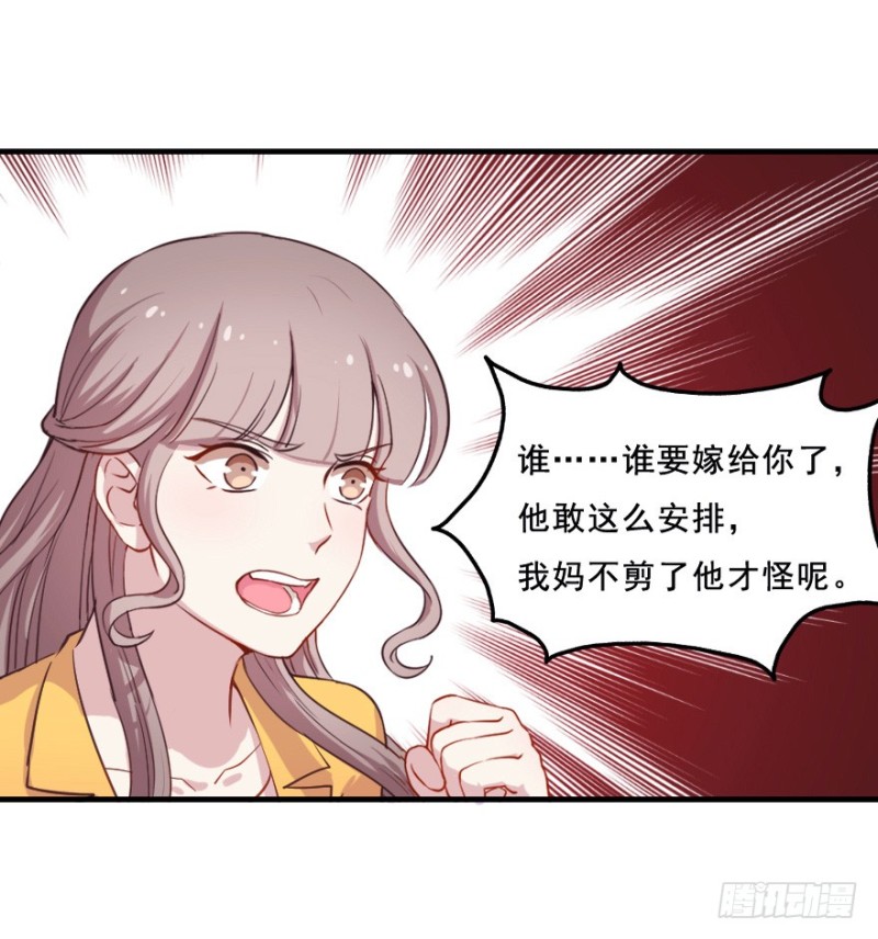 076逗比的成长（一）13