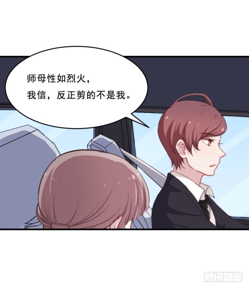 076逗比的成长（一）14