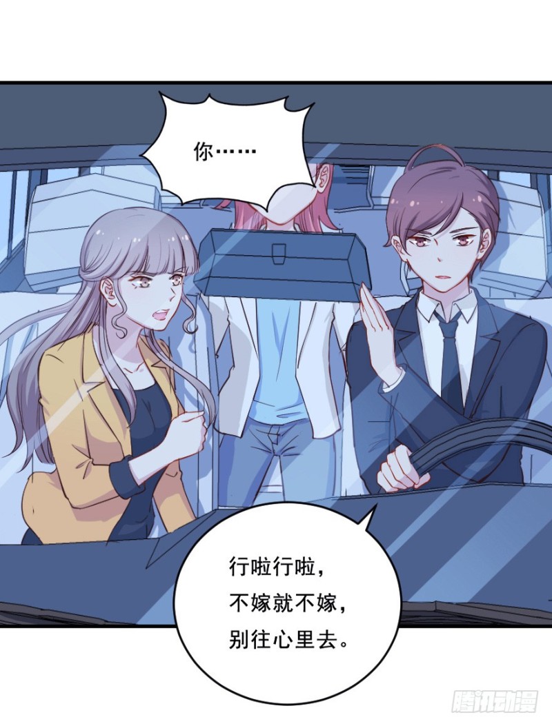 076逗比的成长（一）15