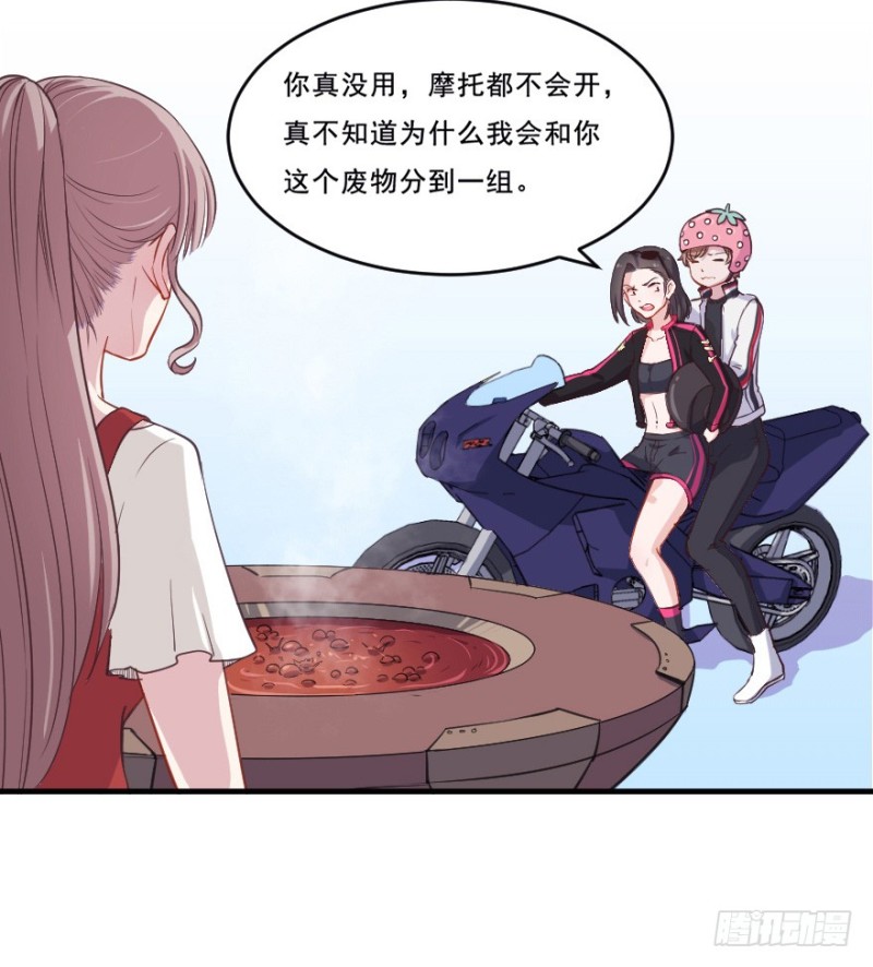 076逗比的成长（一）31