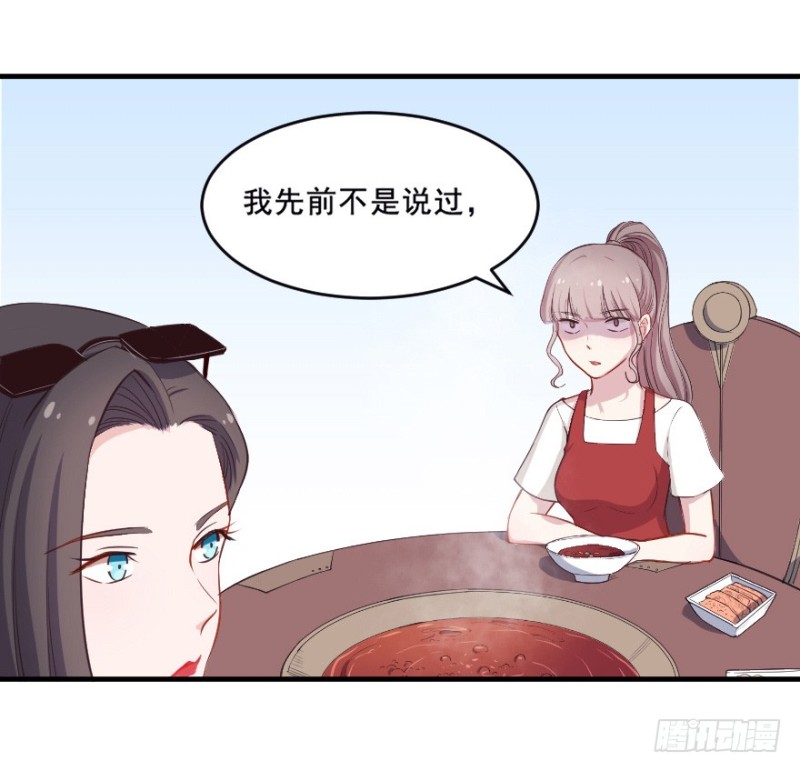 076逗比的成长（一）32