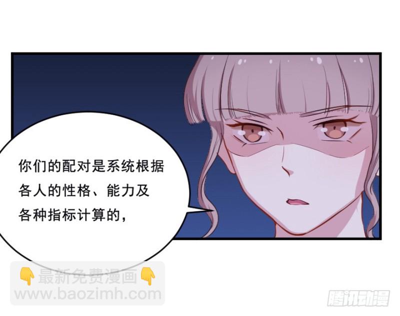 076逗比的成长（一）33