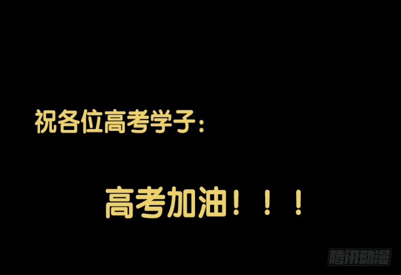 076逗比的成长（一）39