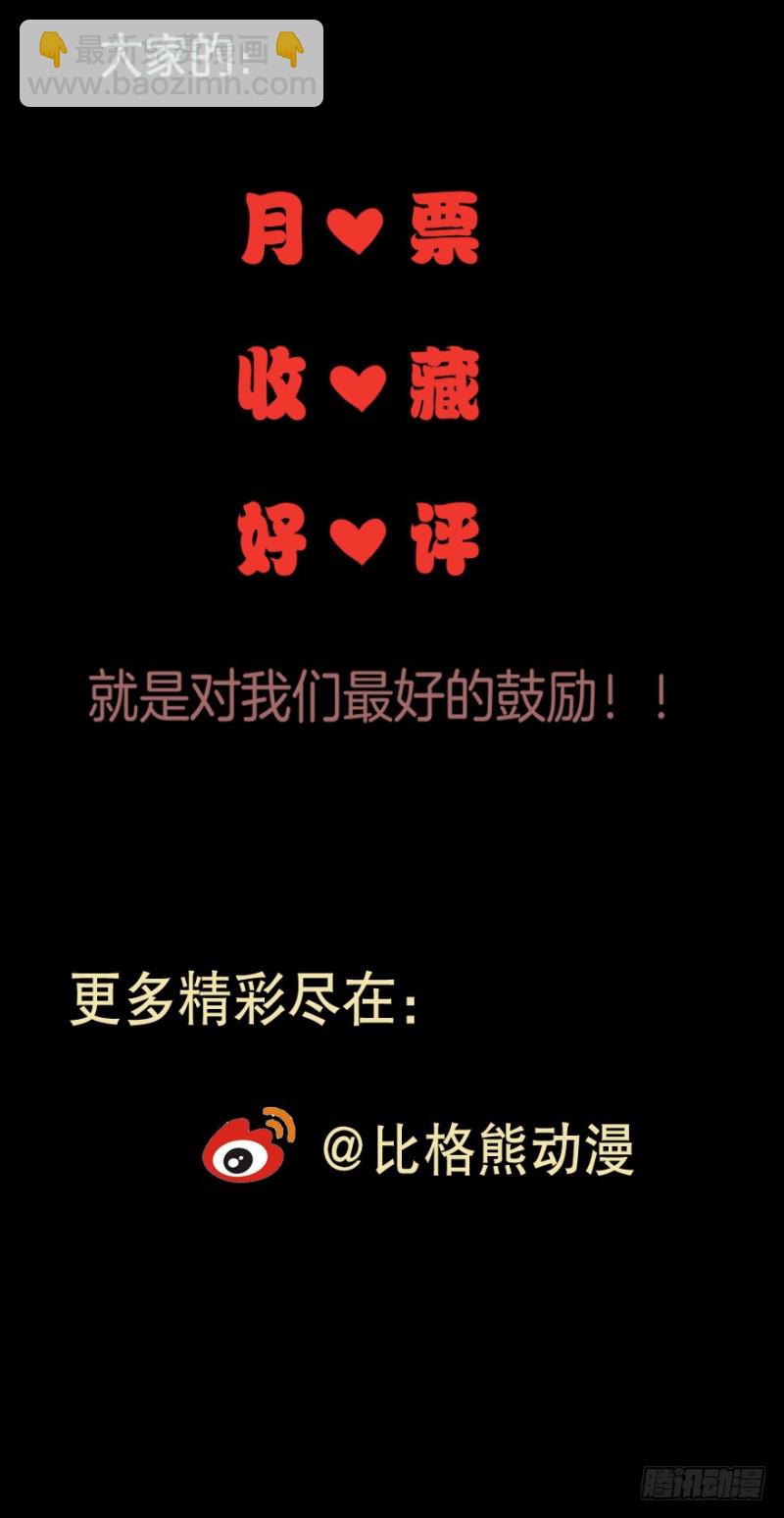 076逗比的成长（一）43